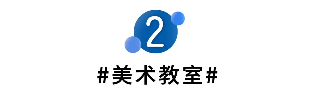 教育家具賦能不同教室，打造靈動空間（上）(圖6)