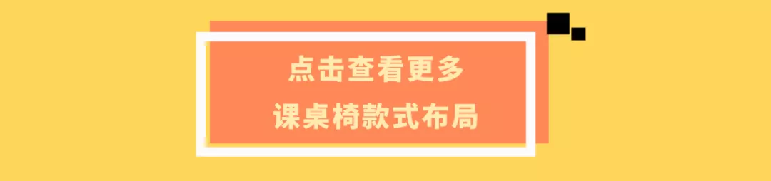 傳統(tǒng)教室如何向智慧教室進(jìn)階？(圖14)