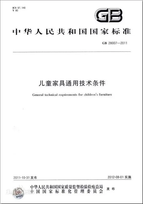 開(kāi)學(xué)了，打起十二分精神，小心身邊的課桌椅(圖10)