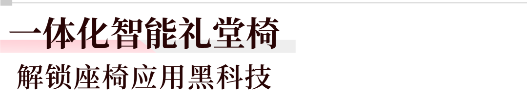 4月見(jiàn)！ | 祥聚科創(chuàng) · 2024CIFF廣州 圓滿收官！(圖2)